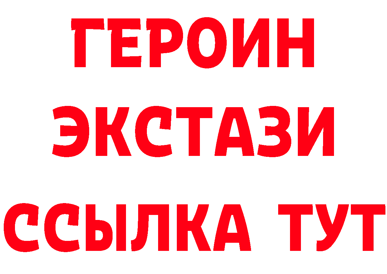 Бутират BDO как войти маркетплейс MEGA Верхняя Пышма